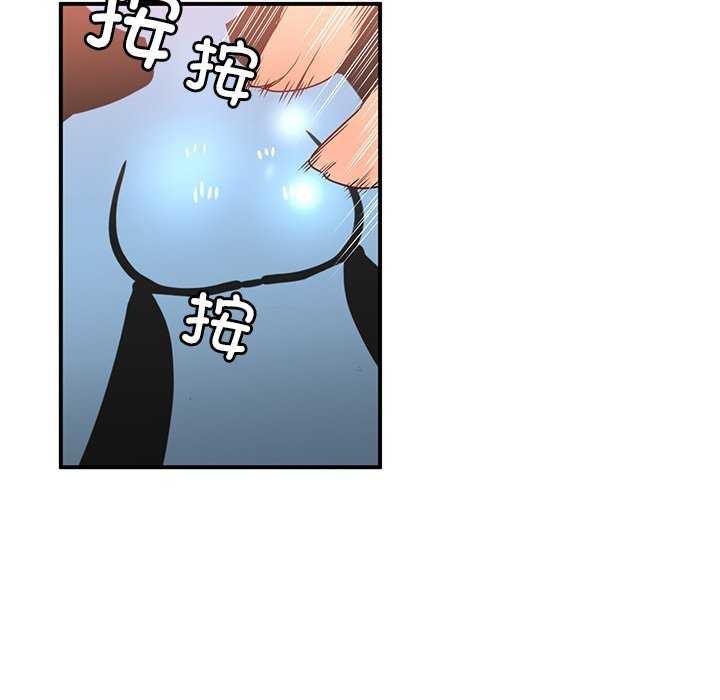 她的直播间 第4話 韩漫图片88