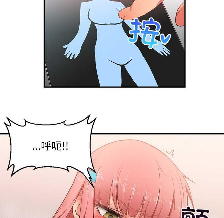她的直播间 第4話 韩漫图片82
