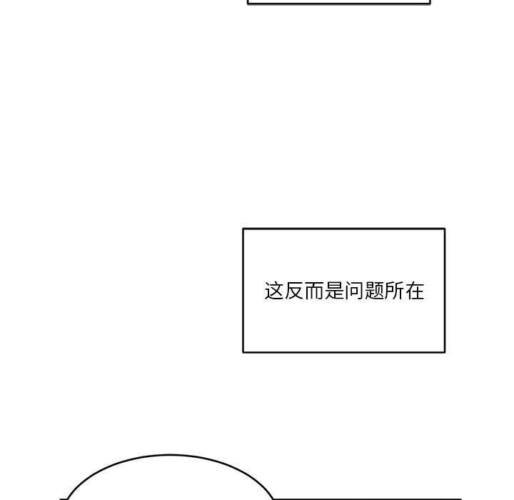 她的直播间 第4話 韩漫图片29