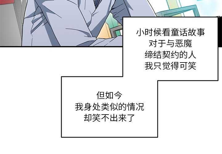 她的直播间 第4話 韩漫图片4