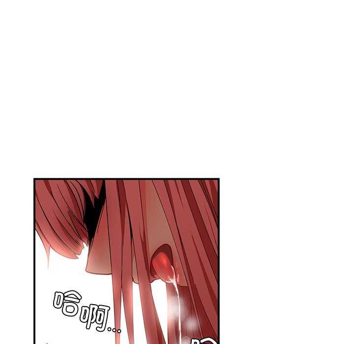 她的直播间 第4話 韩漫图片100