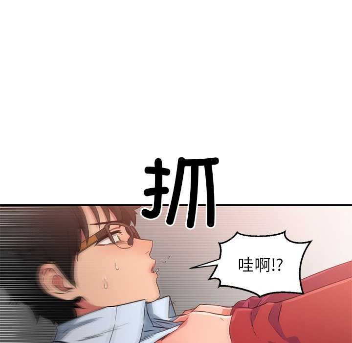 她的直播间 第4話 韩漫图片95