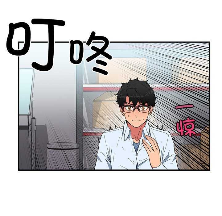 她的直播间 第4話 韩漫图片9