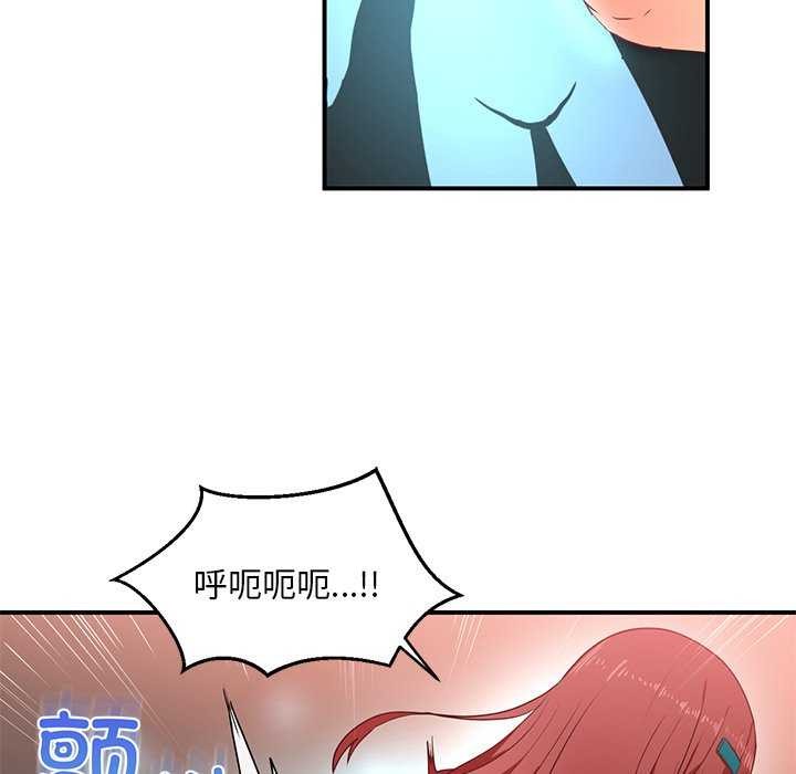 她的直播间 第4話 韩漫图片86