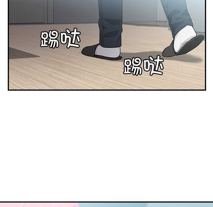 她的直播间 第4話 韩漫图片12