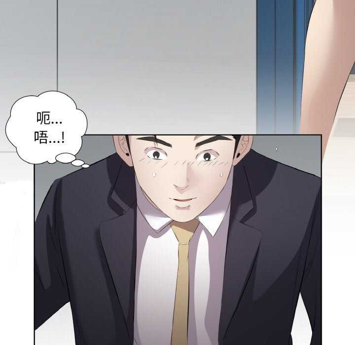 回归单身的继女 第21話 韩漫图片11