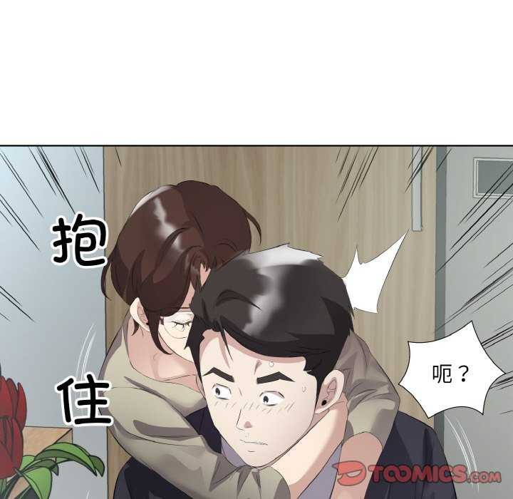 回归单身的继女 第21話 韩漫图片94