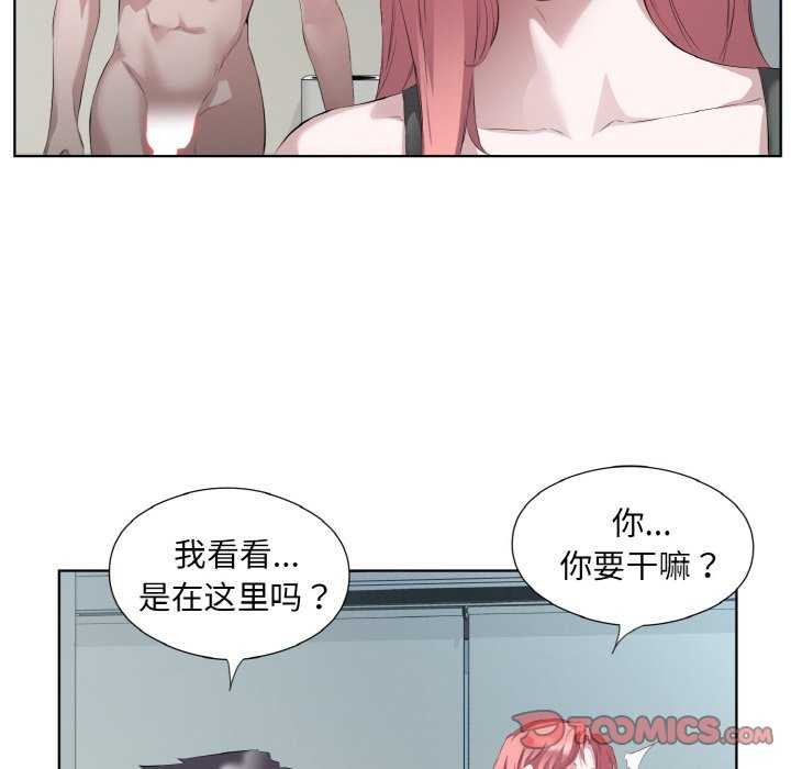 回归单身的继女 第21話 韩漫图片42