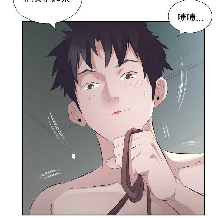 回归单身的继女 第21話 韩漫图片57