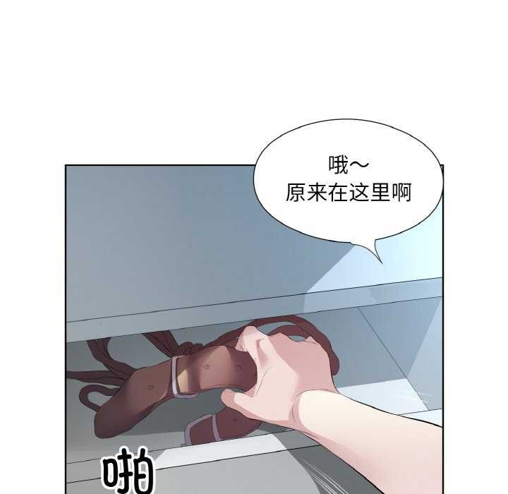 回归单身的继女 第21話 韩漫图片44