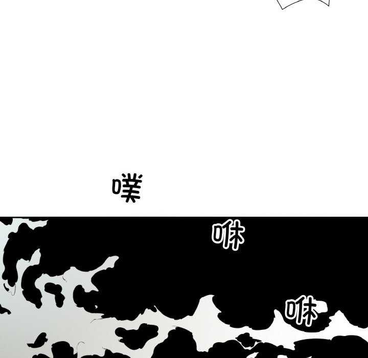 回归单身的继女 第21話 韩漫图片84