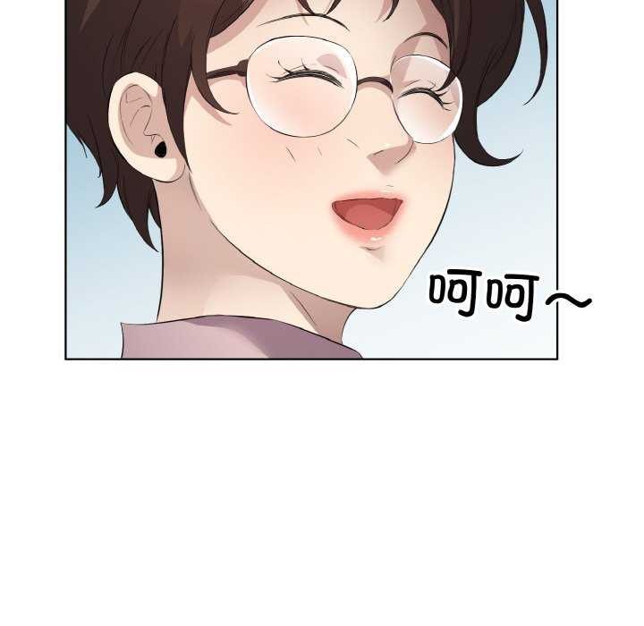 回归单身的继女 第21話 韩漫图片20