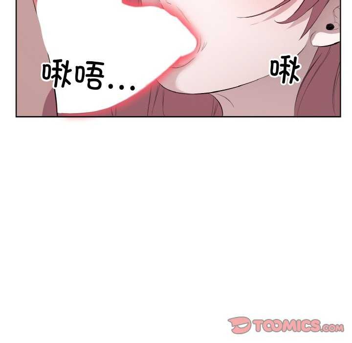 回归单身的继女 第21話 韩漫图片66