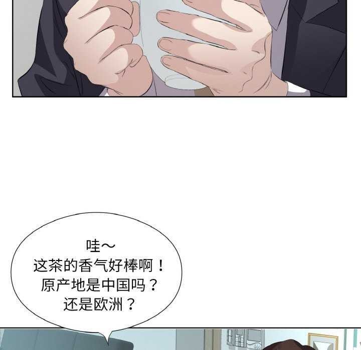 回归单身的继女 第21話 韩漫图片89