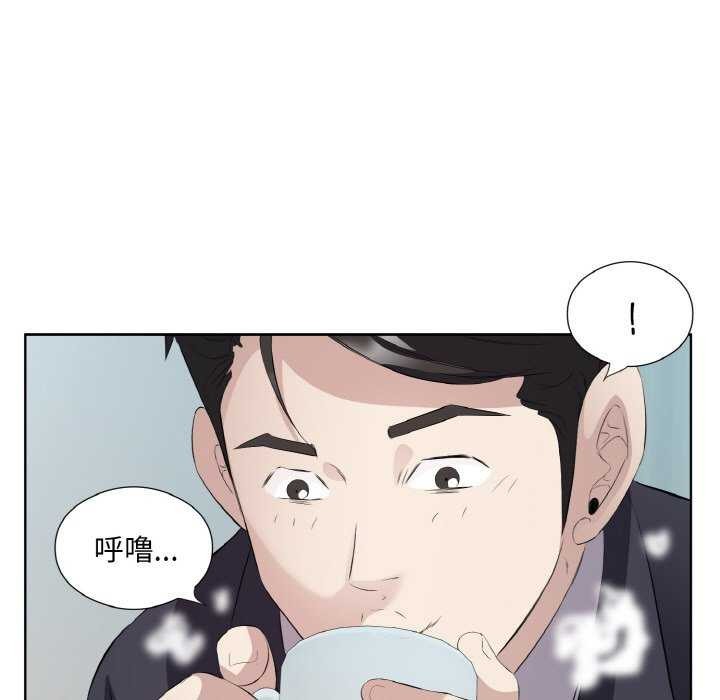 回归单身的继女 第21話 韩漫图片88