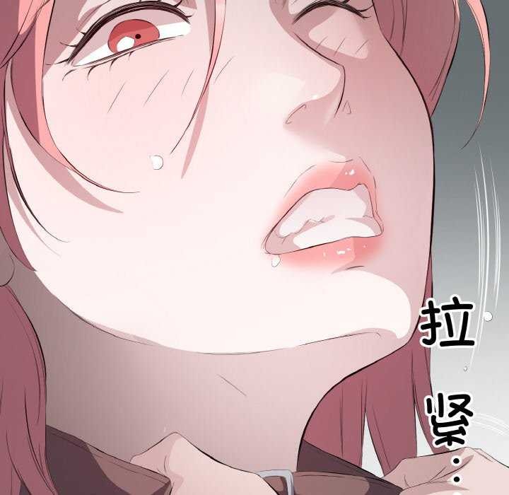 回归单身的继女 第21話 韩漫图片51
