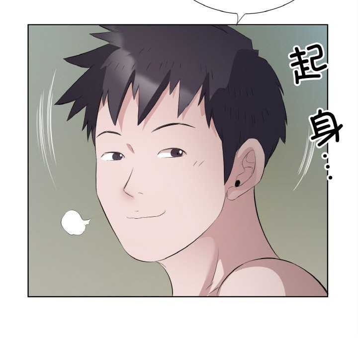 回归单身的继女 第21話 韩漫图片40