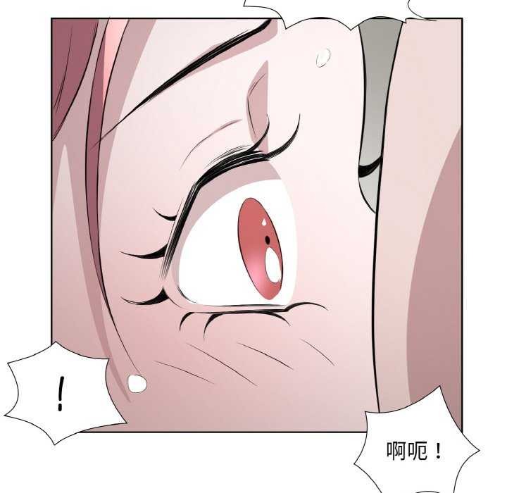 回归单身的继女 第21話 韩漫图片83