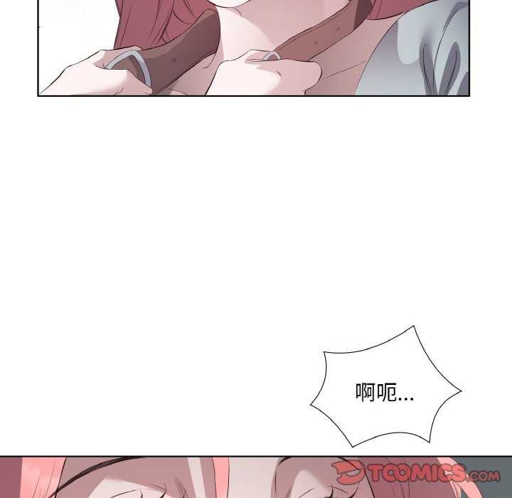 回归单身的继女 第21話 韩漫图片50