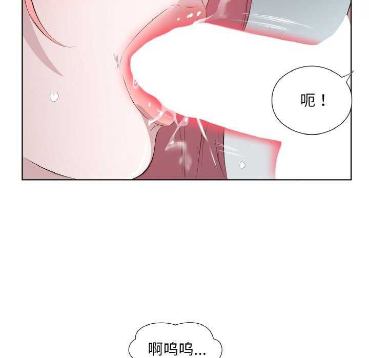 回归单身的继女 第21話 韩漫图片72