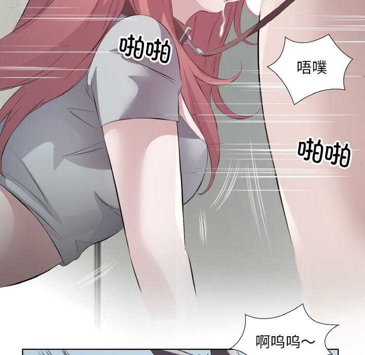 回归单身的继女 第21話 韩漫图片79