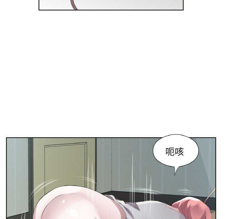 回归单身的继女 第21話 韩漫图片55