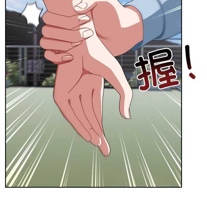 爱上你也好 第7話 韩漫图片7