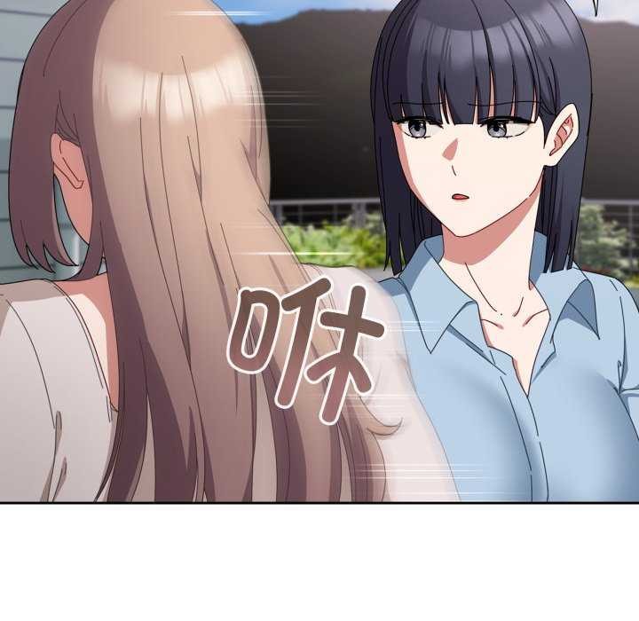 爱上你也好 第7話 韩漫图片5
