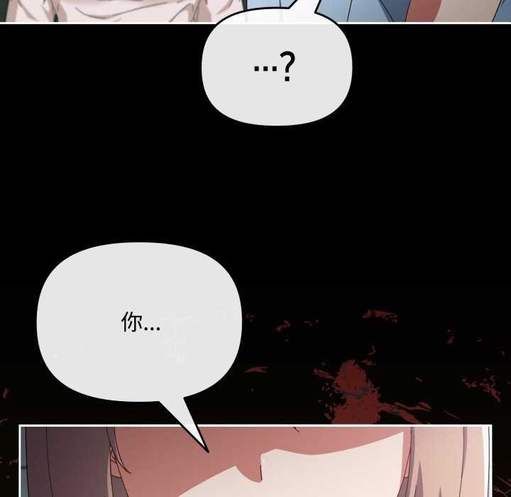 爱上你也好 第7話 韩漫图片33