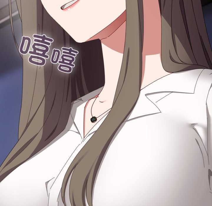 爱上你也好 第7話 韩漫图片81