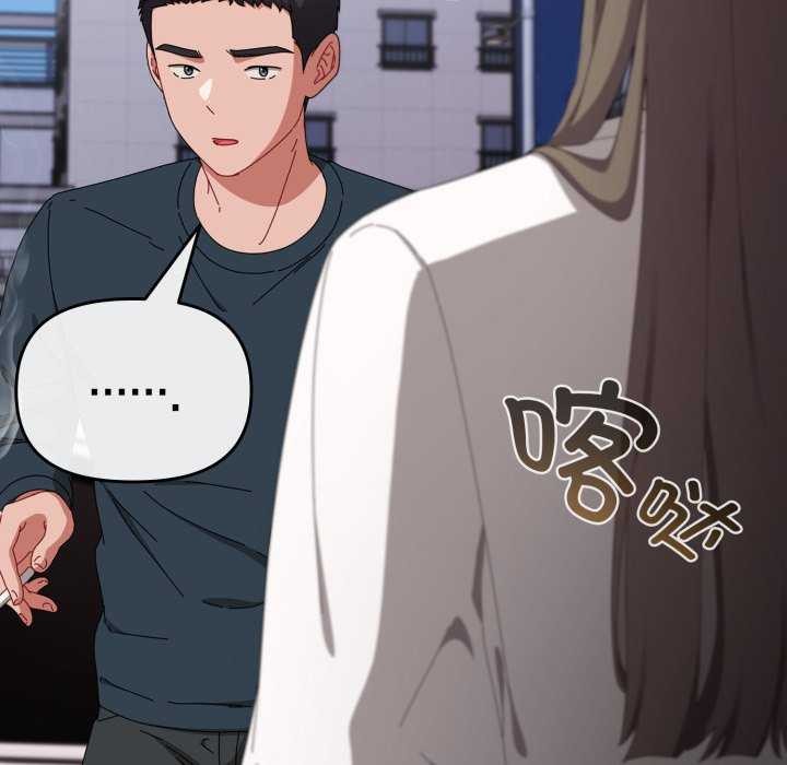 爱上你也好 第7話 韩漫图片70