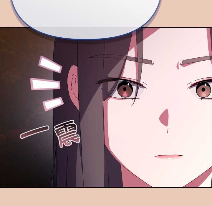 爱上你也好 第7話 韩漫图片131