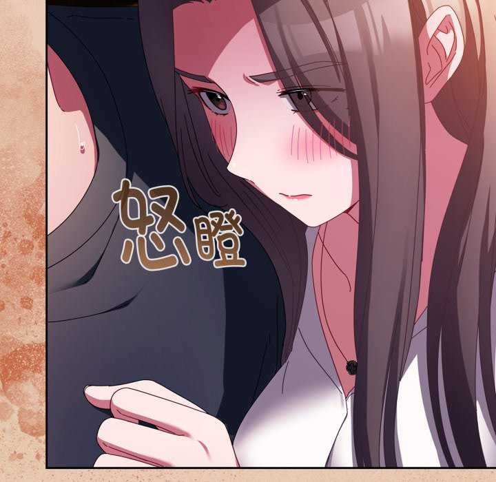 爱上你也好 第7話 韩漫图片150