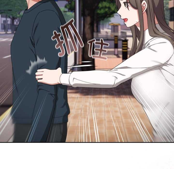 爱上你也好 第7話 韩漫图片110