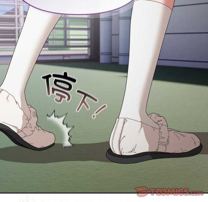 爱上你也好 第7話 韩漫图片30