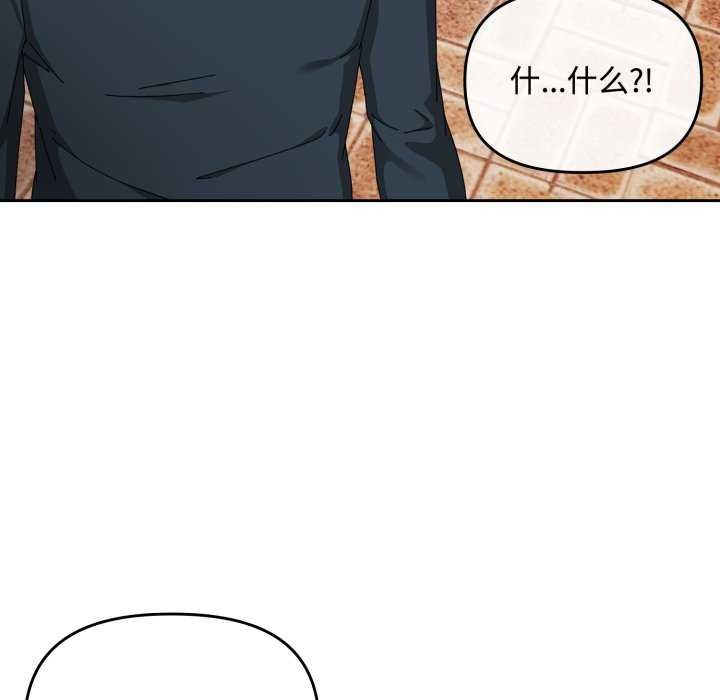爱上你也好 第7話 韩漫图片99