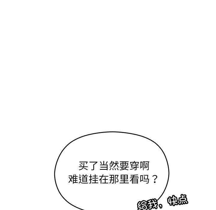 分身使我无限变强 第1話 韩漫图片226