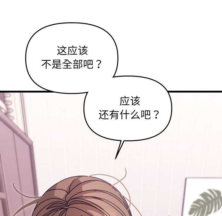 分身使我无限变强 第1話 韩漫图片153