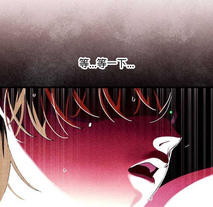 分身使我无限变强 第1話 韩漫图片272