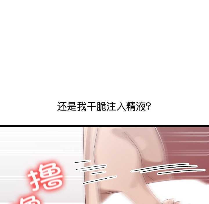分身使我无限变强 第1話 韩漫图片266