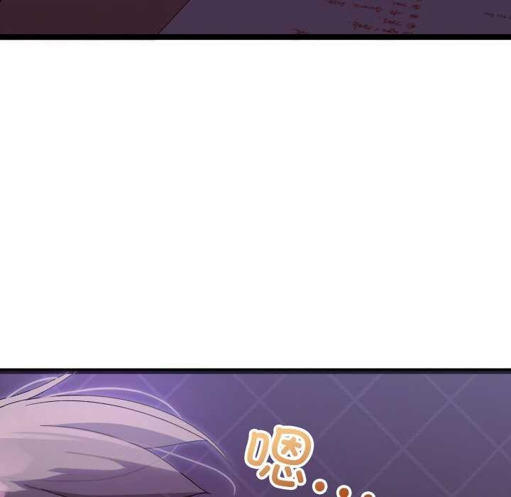 分身使我无限变强 第1話 韩漫图片84