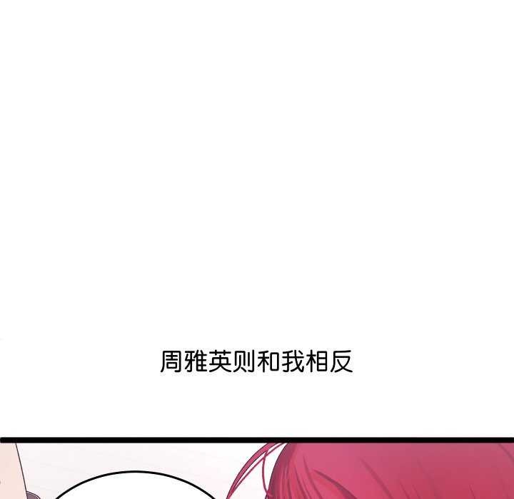 分身使我无限变强 第1話 韩漫图片34
