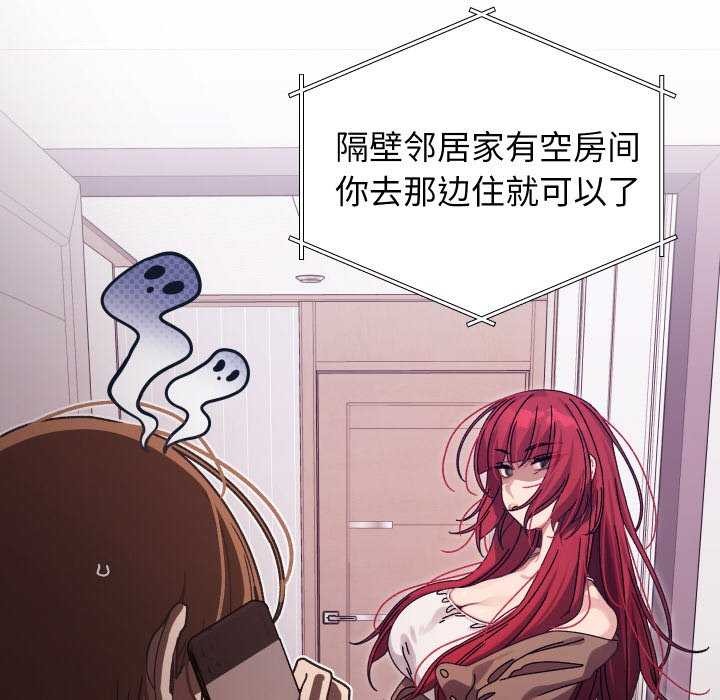 分身使我无限变强 第1話 韩漫图片61