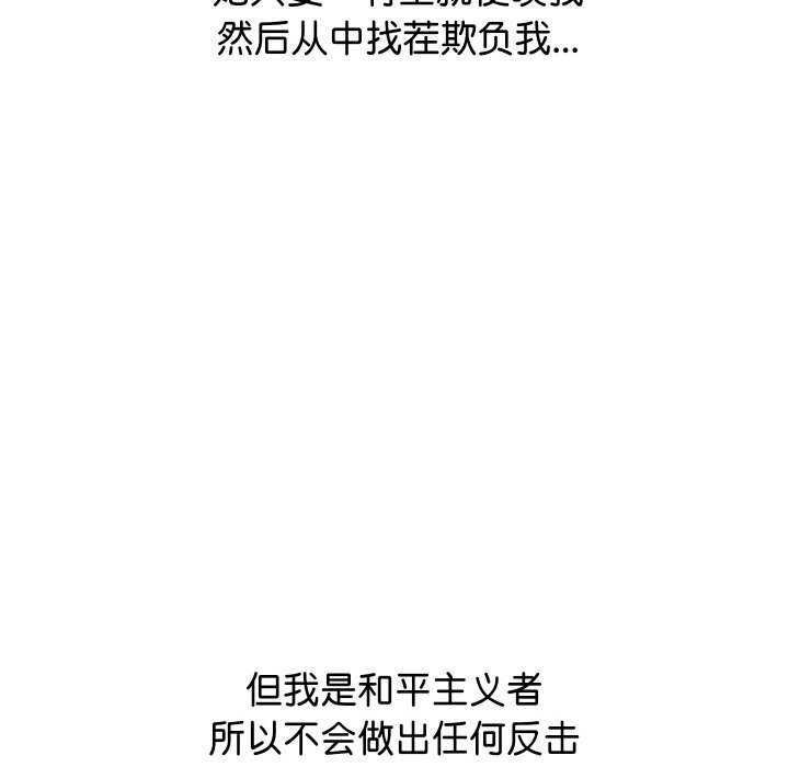 分身使我无限变强 第1話 韩漫图片66