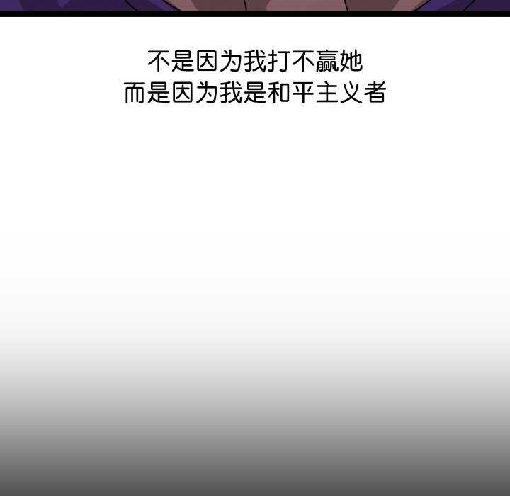 分身使我无限变强 第1話 韩漫图片68