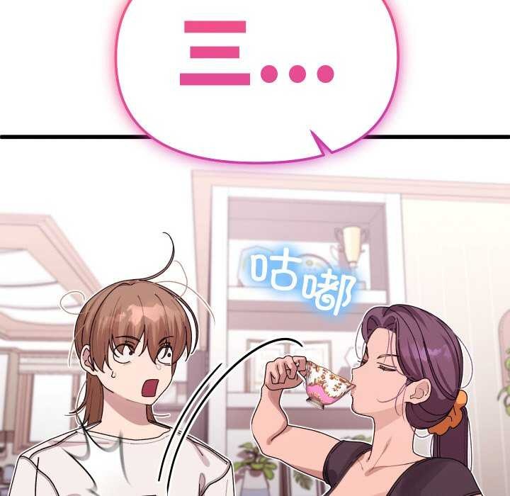 分身使我无限变强 第1話 韩漫图片299