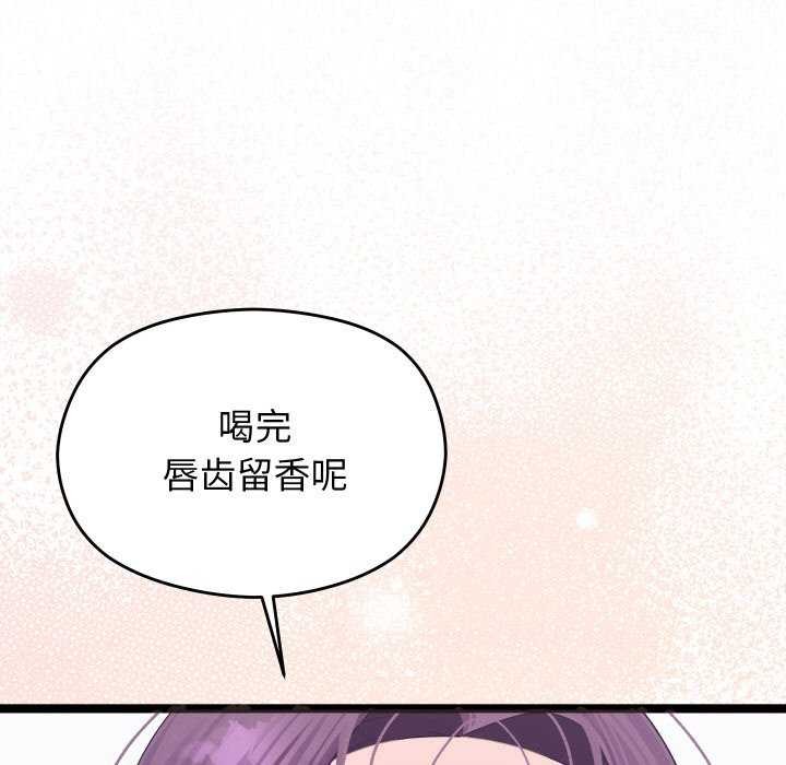 分身使我无限变强 第1話 韩漫图片307