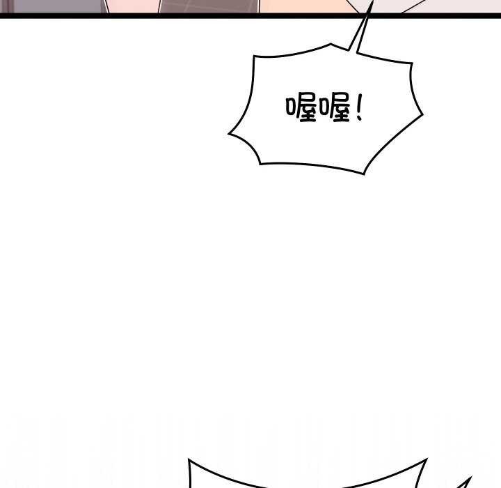 分身使我无限变强 第1話 韩漫图片246