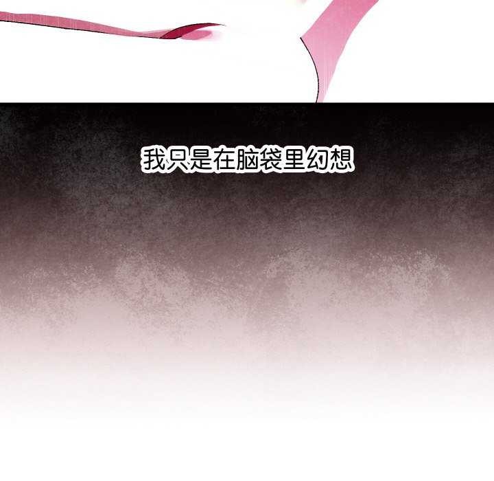 分身使我无限变强 第1話 韩漫图片273