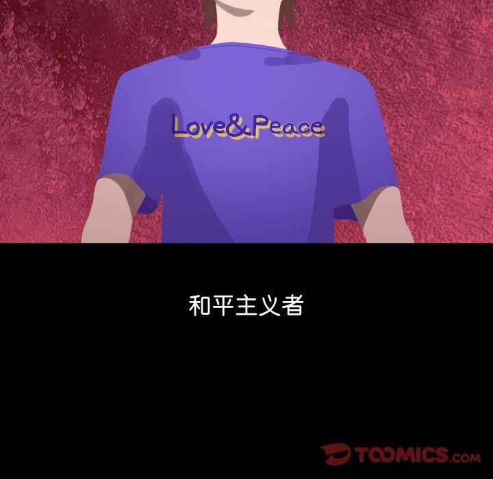 分身使我无限变强 第1話 韩漫图片6